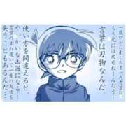 体験あんな 今日の星、キレイ ACCENT[アクセントグループ]