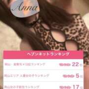 ヒメ日記 2025/12/22 15:33 投稿 体験あんな ACCENT[アクセントグループ]