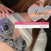 ヒメ日記 2026/01/06 12:13 投稿 体験あんな ACCENT[アクセントグループ]