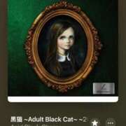 ヒメ日記 2026/01/07 12:23 投稿 体験あんな ACCENT[アクセントグループ]