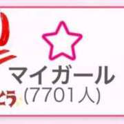 ヒメ日記 2026/01/24 08:23 投稿 体験あんな ACCENT[アクセントグループ]