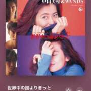 ヒメ日記 2026/02/22 23:43 投稿 体験あんな ACCENT[アクセントグループ]