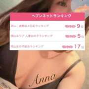 ヒメ日記 2026/02/25 11:43 投稿 体験あんな ACCENT[アクセントグループ]