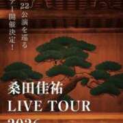 ヒメ日記 2026/02/26 20:43 投稿 体験あんな ACCENT[アクセントグループ]