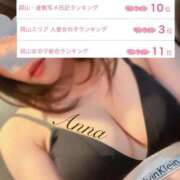 ヒメ日記 2026/03/02 17:31 投稿 体験あんな ACCENT[アクセントグループ]