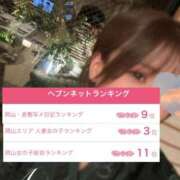 ヒメ日記 2026/03/10 19:48 投稿 体験あんな ACCENT[アクセントグループ]