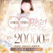 ヒメ日記 2026/03/21 16:13 投稿 体験あんな ACCENT[アクセントグループ]