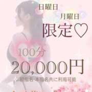 ヒメ日記 2026/03/30 08:03 投稿 体験あんな ACCENT[アクセントグループ]