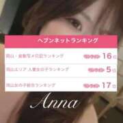 ヒメ日記 2026/04/13 16:33 投稿 体験あんな ACCENT[アクセントグループ]