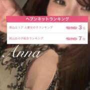 ヒメ日記 2026/04/20 13:13 投稿 体験あんな ACCENT[アクセントグループ]