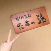 ヒメ日記 2026/05/12 18:54 投稿 体験あんな ACCENT[アクセントグループ]