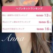 ヒメ日記 2026/05/25 12:27 投稿 体験あんな ACCENT[アクセントグループ]