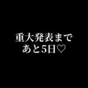ヒメ日記 2026/05/27 12:53 投稿 体験あんな ACCENT[アクセントグループ]