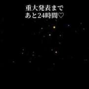 ヒメ日記 2026/05/31 12:23 投稿 体験あんな ACCENT[アクセントグループ]