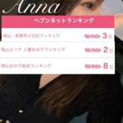 ヒメ日記 2026/06/22 12:33 投稿 体験あんな ACCENT[アクセントグループ]
