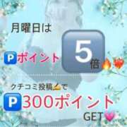 ヒメ日記 2026/06/28 14:53 投稿 体験あんな ACCENT[アクセントグループ]