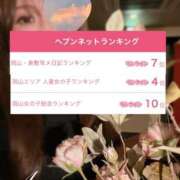 ヒメ日記 2026/06/29 17:47 投稿 体験あんな ACCENT[アクセントグループ]