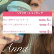 ヒメ日記 2026/07/13 20:23 投稿 体験あんな ACCENT[アクセントグループ]