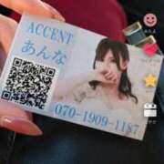 ヒメ日記 2026/07/18 19:23 投稿 体験あんな ACCENT[アクセントグループ]