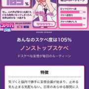 ヒメ日記 2026/07/21 19:45 投稿 体験あんな ACCENT[アクセントグループ]