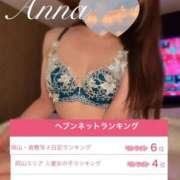 ヒメ日記 2026/07/28 07:23 投稿 体験あんな ACCENT[アクセントグループ]