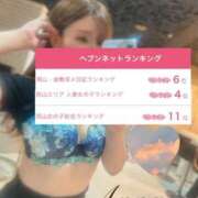 ヒメ日記 2026/08/10 12:33 投稿 体験あんな ACCENT[アクセントグループ]