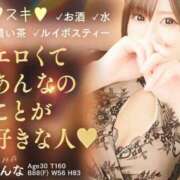ヒメ日記 2026/08/13 12:33 投稿 体験あんな ACCENT[アクセントグループ]