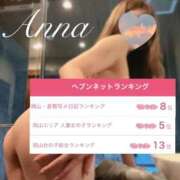 ヒメ日記 2026/08/17 23:13 投稿 体験あんな ACCENT[アクセントグループ]