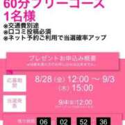 ヒメ日記 2026/09/03 12:26 投稿 体験あんな ACCENT[アクセントグループ]