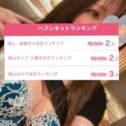 ヒメ日記 2026/09/08 10:53 投稿 体験あんな ACCENT[アクセントグループ]