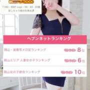ヒメ日記 2026/09/14 13:53 投稿 体験あんな ACCENT[アクセントグループ]