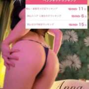 ヒメ日記 2026/10/07 09:13 投稿 体験あんな ACCENT[アクセントグループ]
