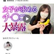 ヒメ日記 2026/10/11 14:33 投稿 体験あんな ACCENT[アクセントグループ]
