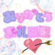 ヒメ日記 2024/06/30 11:01 投稿 ゆずき 京都祇園・南インターちゃんこ