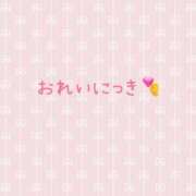 ヒメ日記 2025/05/02 12:16 投稿 なつみ ぽちゃらん神栖店