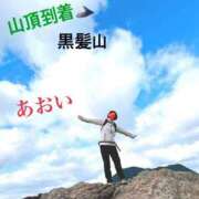 ヒメ日記 2025/05/06 10:18 投稿 あおい アップル(長崎)