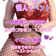 ヒメ日記 2026/03/13 20:52 投稿 ヒナコ アロマリラックスリゾート 甲府店