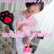 ヒメ日記 2026/04/21 14:28 投稿 ヒナコ アロマリラックスリゾート 甲府店