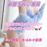 ヒメ日記 2026/04/21 19:27 投稿 ヒナコ アロマリラックスリゾート 甲府店