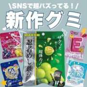 ヒメ日記 2025/04/19 19:55 投稿 ナナオ アロマリラックスリゾート 甲府店