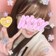 ヒメ日記 2025/04/17 17:30 投稿 あこ 新橋ラズベリードール