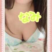 なみ「なみ」 [お題]from:ディマンシェさん ピュアセレクラブ