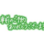 ヒメ日記 2023/06/14 16:36 投稿 藤田【ふじた】 丸妻 西船橋店