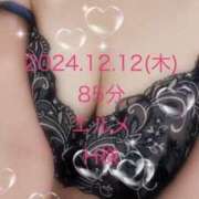 ヒメ日記 2024/12/12 23:48 投稿 れん 素人アロマエステ東京密着ROOM 渋谷店