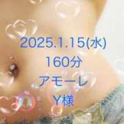 ヒメ日記 2025/01/15 23:48 投稿 れん 素人アロマエステ東京密着ROOM 渋谷店