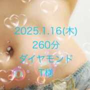 ヒメ日記 2025/01/17 01:48 投稿 れん 素人アロマエステ東京密着ROOM 渋谷店