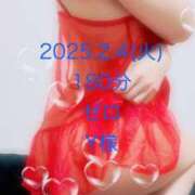 ヒメ日記 2025/02/04 22:48 投稿 れん 素人アロマエステ東京密着ROOM 渋谷店