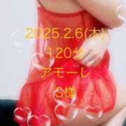 ヒメ日記 2025/02/07 01:18 投稿 れん 素人アロマエステ東京密着ROOM 渋谷店