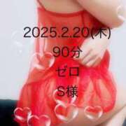 ヒメ日記 2025/02/20 23:18 投稿 れん 素人アロマエステ東京密着ROOM 渋谷店
