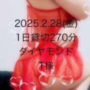 ヒメ日記 2025/02/28 22:48 投稿 れん 素人アロマエステ東京密着ROOM 渋谷店